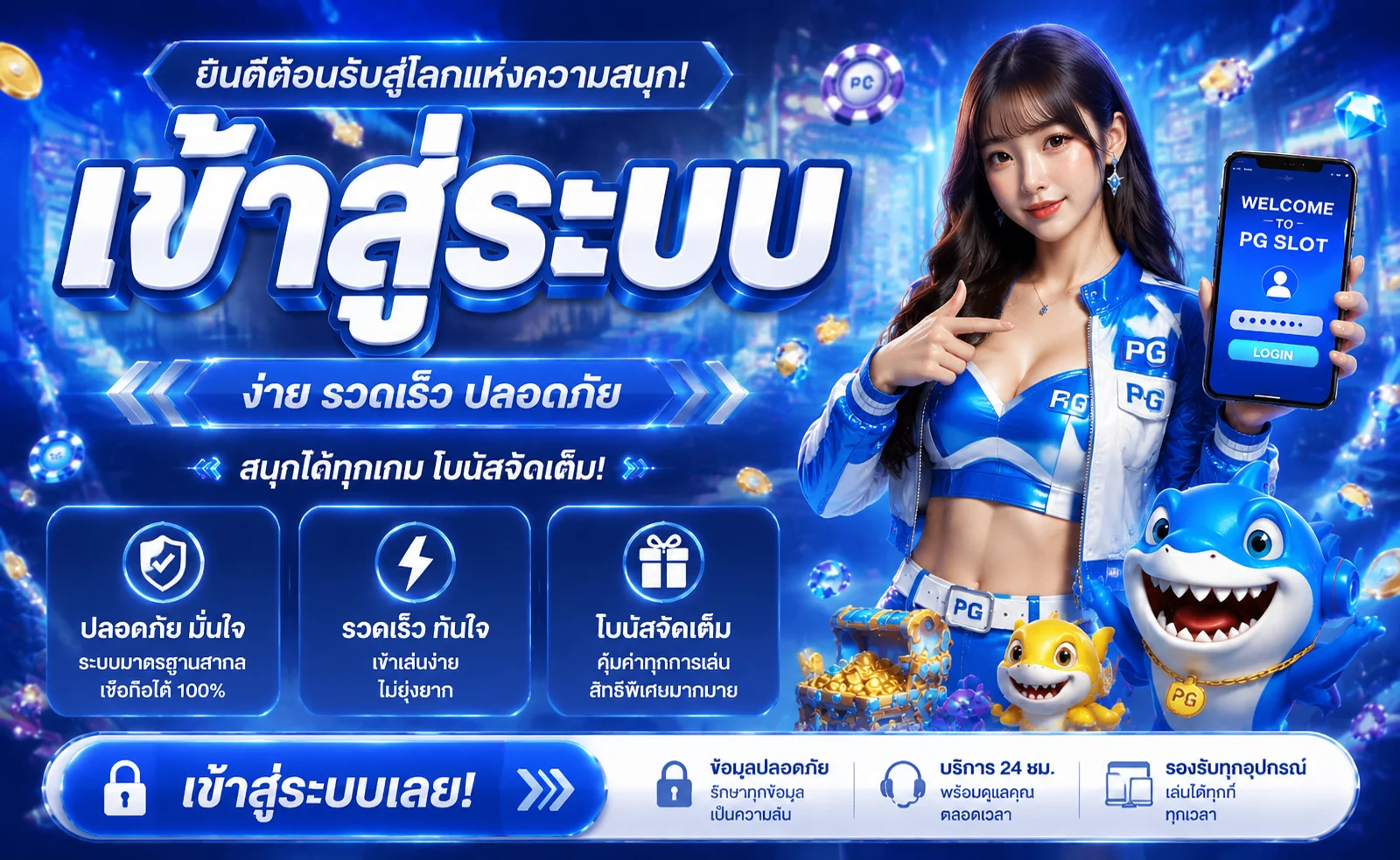 หน้าเข้าสู่ระบบ มั่งมี66 ทางเข้าสมาชิกล่าสุด