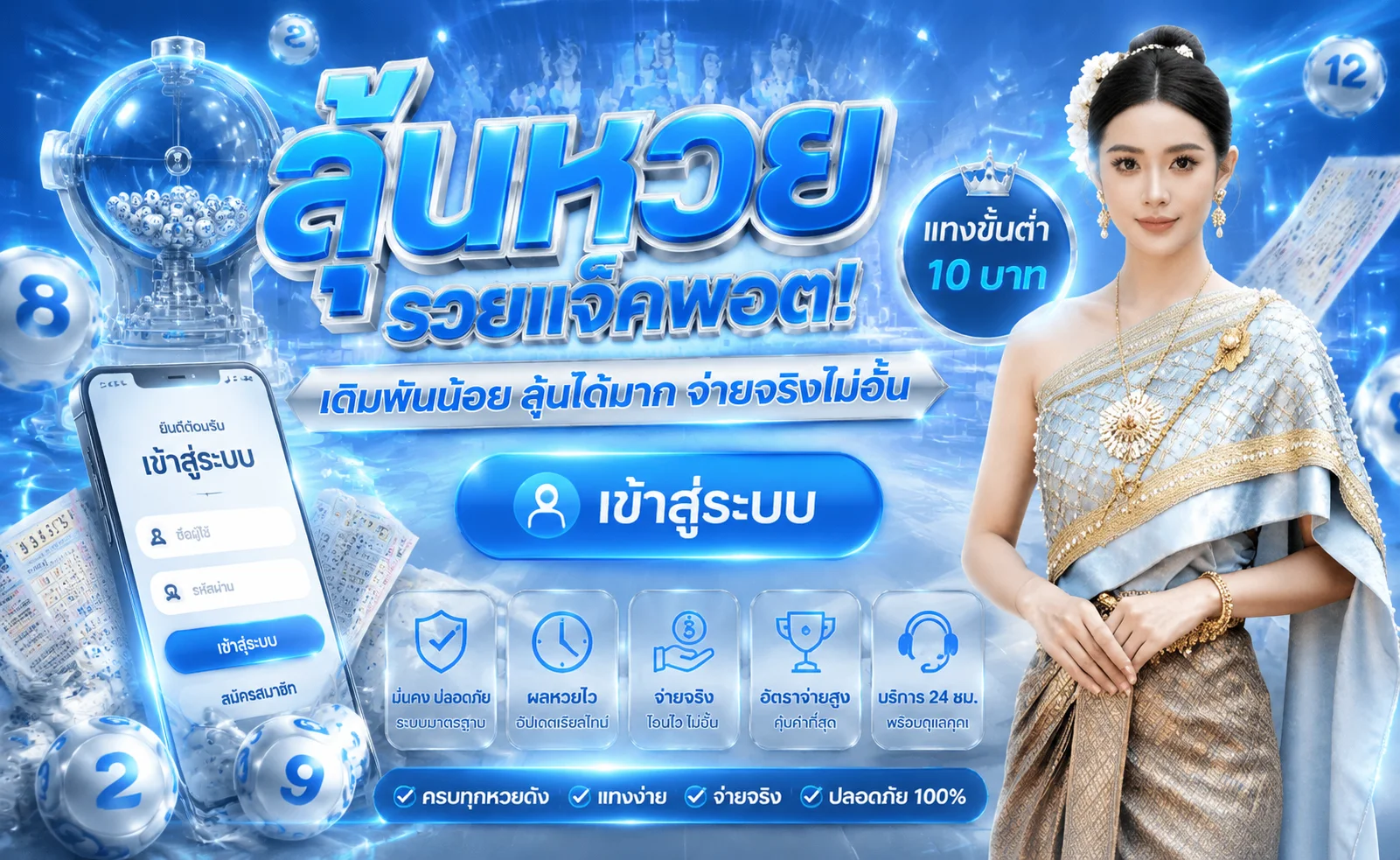 หน้าเข้าสู่ระบบ มั่งมี66 ทางเข้าสมาชิกล่าสุด