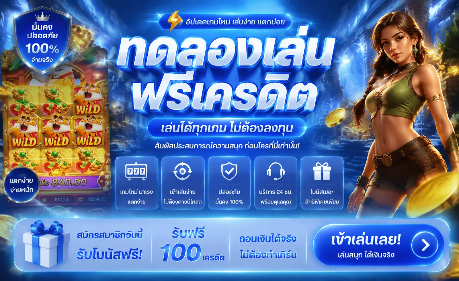 ทดลองเล่นสล็อต PG SLOT ฟรี ไม่ต้องสมัครที่ มั่งมี66