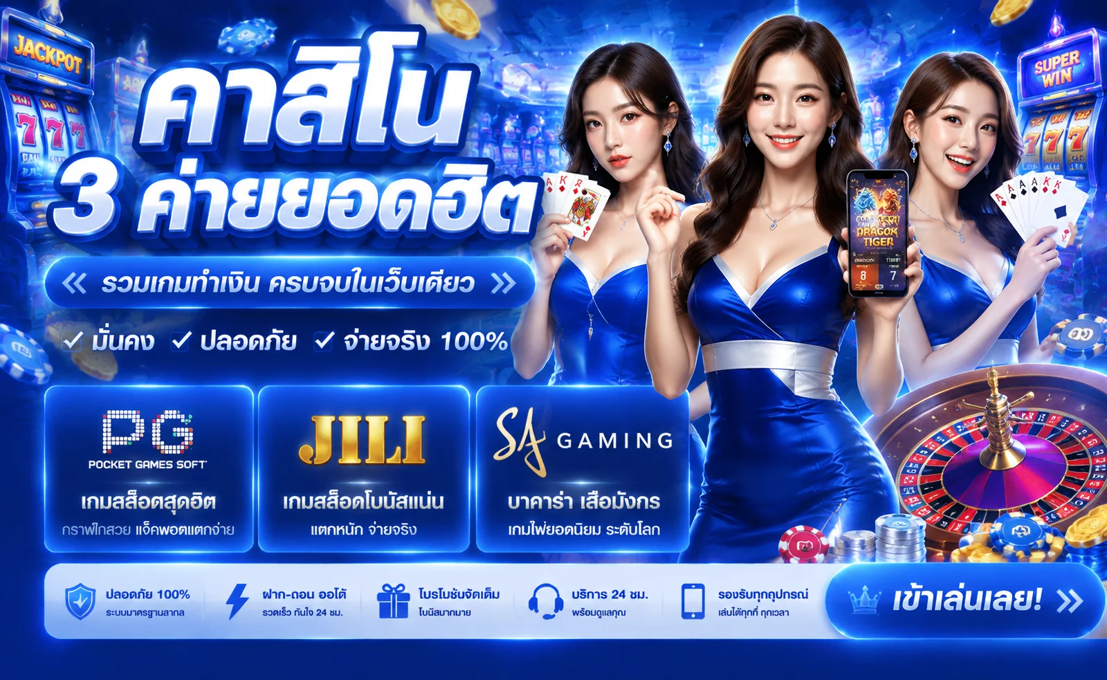 ห้องคาสิโนออนไลน์บาคาร่าสด ดีลเลอร์ตัวจริง ที่ มั่งมี66